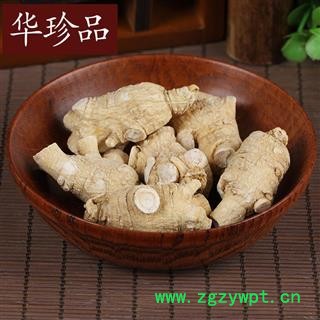 小超中药材超市 西洋参 16 西洋参粒头 4-5克 产地 吉林省长春市南关区图3