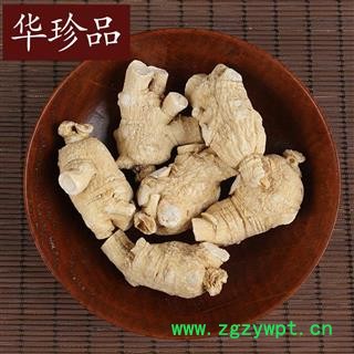 小超中药材超市 西洋参 16 西洋参粒头 4-5克 产地 吉林省长春市南关区图4