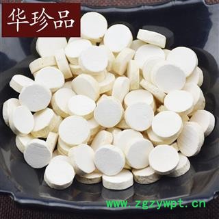 山药 09 怀山药圆片 中1.4 产地 广西壮族自治区图3