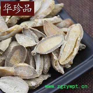 郁金 01 郁金 统 产地 广东省汕头市潮南区图3