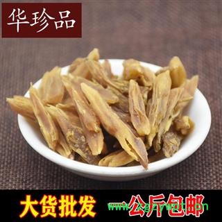 天冬 05 家种天冬 统 含量高 产地 贵州省图2