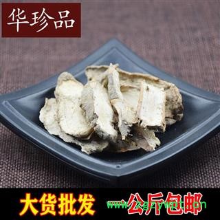 白蔹 01 白蔹 产地 湖北省襄阳市谷城县图4