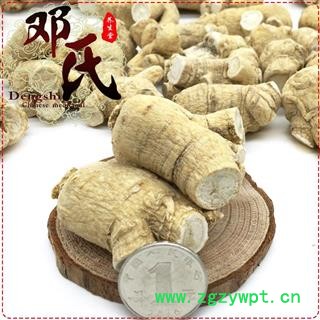 【满包邮】可“真空包装”吉林西洋参20克粒头无硫500可起批散装批发吉林产地直供邓氏中药材批发西洋参粒头图4