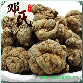 【满包邮】水洗三七22头 不抛光打蜡，水洗干净精选 产地 云南省文山壮族苗族自治州文山县 邓氏中药行图4