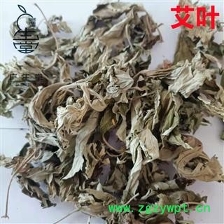 产地直销艾叶  大艾叶新货  货干颜色青  无杂质图4