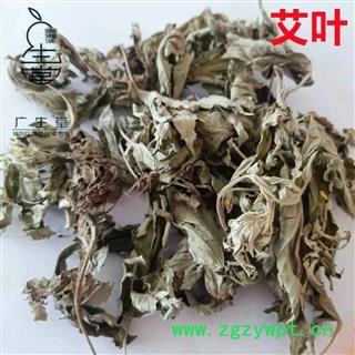 产地直销艾叶  大艾叶新货  货干颜色青  无杂质图3