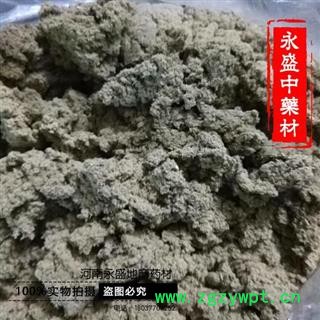 艾叶 艾绒 产地 河南省南阳市图2