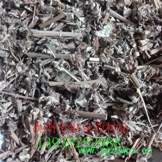 艾叶 艾草，全艾片，全棵艾切片，统片 产地 河南省图3