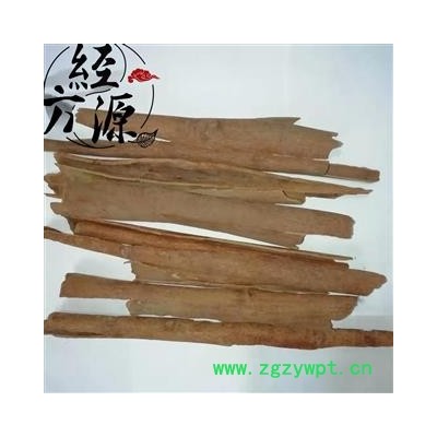 官桂C 菌桂 筒桂 桂尔通 桂通 条桂 药用