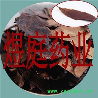 煜庭药业 四季青 正品图4