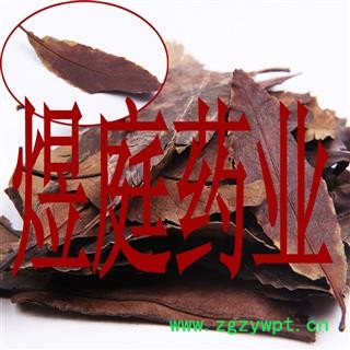 煜庭药业 四季青 正品图3