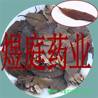 煜庭药业 四季青 正品图2