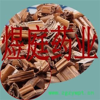 煜庭药业 荷梗 藕杆 莲蓬杆 正品图2