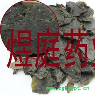 煜庭药业 毛冬青叶 苦丁茶 正品图4