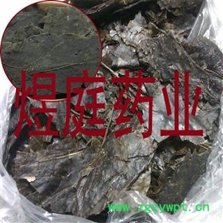 煜庭药业 毛冬青叶 苦丁茶 正品图2