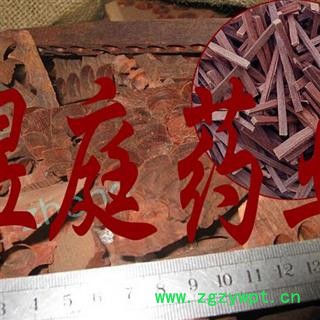 煜庭药业 檀香木 正品图2