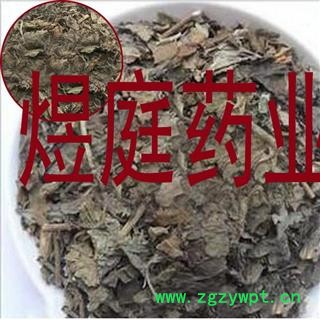 煜庭药业 臭梧桐叶 正品图2