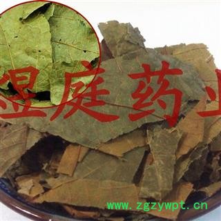 煜庭药业 布渣叶 麻布叶 破布叶 正品图4