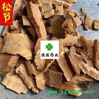 松节 大统货 供应各种中药材 冷背货 矿石等 产地 黑龙江省图3