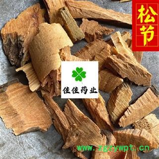 松节 大统货 供应各种中药材 冷背货 矿石等 产地 黑龙江省图4