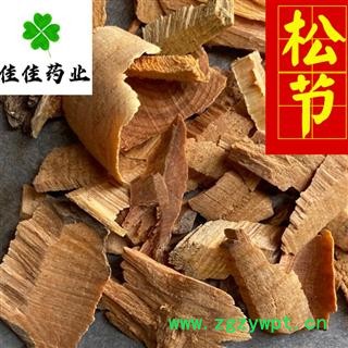 松节 大统货 供应各种中药材 冷背货 矿石等 产地 黑龙江省图2