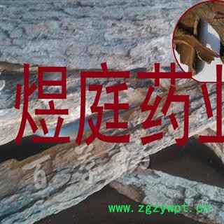 煜庭药业 七叶草 七叶一把伞 倒卵叶六驳 正品图3