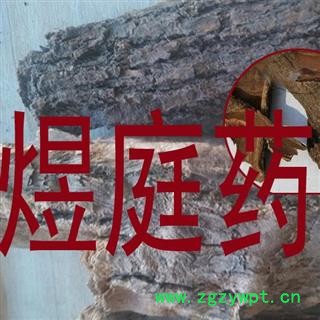 煜庭药业 七叶草 七叶一把伞 倒卵叶六驳 正品图4