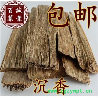 《荣慧药业》中药材沉香批发 马来沉香片 全检合格药用沉香 正品保障七天无理由退换图4