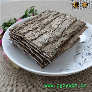 煜庭药业 杜仲 正品图4