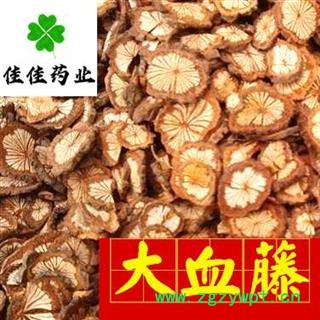 大血藤 大统装 红藤片 过筛货 供应各种中药材 一分价一分货  产地 湖北省图4