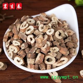 茗生春  丹皮  无硫磺   包退包换图2