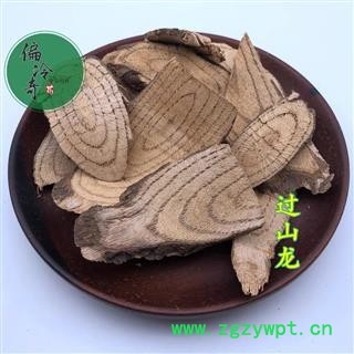 七叶莲 统货 产地 广西壮族自治区桂林市 买家承担运费图2