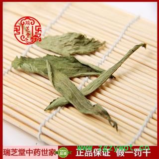 舔叶菊花统货 广东甜叶菊 药典正品 中药材 瑞芝堂产地直供1000克 规格齐全 一站购齐图4