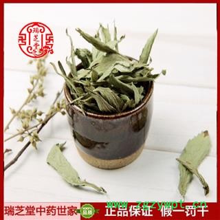 舔叶菊花统货 广东甜叶菊 药典正品 中药材 瑞芝堂产地直供1000克 规格齐全 一站购齐图2