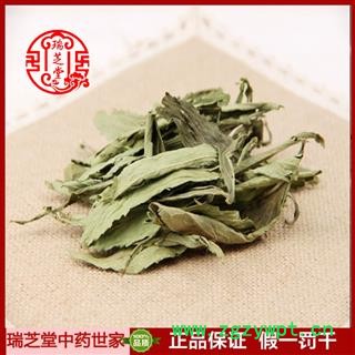 舔叶菊花统货 广东甜叶菊 药典正品 中药材 瑞芝堂产地直供1000克 规格齐全 一站购齐图3