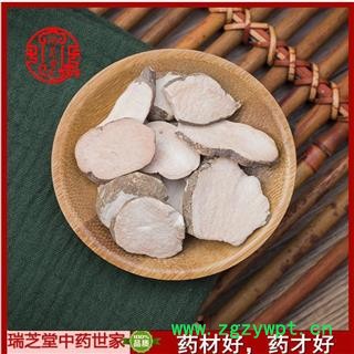 三叶青统货 中药材 药典正品 瑞芝堂产生直销1000克图3