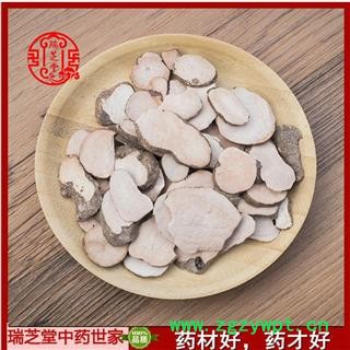 三叶青统货 中药材 药典正品 瑞芝堂产生直销1000克图2