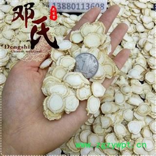 【满包邮】西洋参 1.6cm片硬质选货250克起批 优选品质 产地直供 邓氏中药批发图2