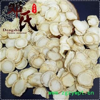 【满包邮】西洋参 1.6cm片硬质选货250克起批 优选品质 产地直供 邓氏中药批发图4