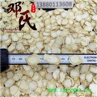 【满包邮】西洋参 1.6cm片硬质选货250克起批 优选品质 产地直供 邓氏中药批发图3