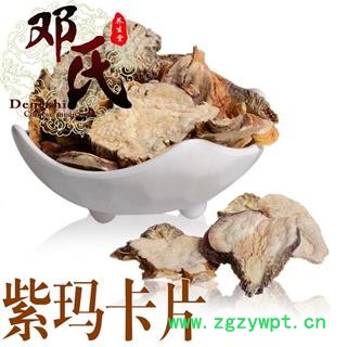 【满包邮】玛咖 国产紫玛咖 一级1公斤起批 产地直供 邓氏中药材批发 产地云南省丽江图2