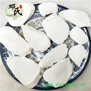 【满包邮】山药 广山药 大片 优选品质 产地直供 邓氏中药材批发图3