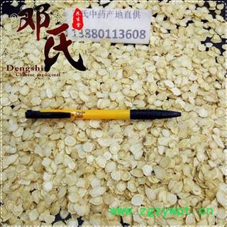 【满包邮】西洋参片 0.8cm片软质口感回甜500克起批 产地直供 邓氏中药材批发图4