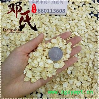 【满包邮】西洋参片 0.8cm片软质口感回甜500克起批 产地直供 邓氏中药材批发图2