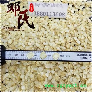 【满包邮】西洋参片 0.8cm片软质口感回甜500克起批 产地直供 邓氏中药材批发图3
