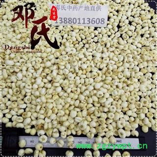 贝母 小贝母 小平贝母 选货 优选品质 产地直供 邓氏中药批发图2