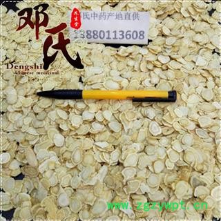 【满包邮】可“真空包装”国产西洋参1.0cm片软质精选1公斤起批散装批发产地直供邓氏中药材批发图4