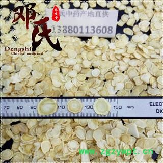 【满包邮】可“真空包装”国产西洋参1.0cm片软质精选1公斤起批散装批发产地直供邓氏中药材批发图3