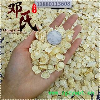 【满包邮】可“真空包装”国产西洋参1.0cm片软质精选1公斤起批散装批发产地直供邓氏中药材批发图2