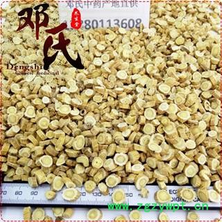 甘肃岷县黄芪小圆片选货1公斤起批散装批发产地直供邓氏中药材批发图2